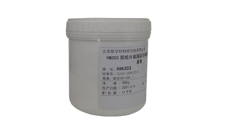 航空聚硫密封剂的主要生产厂家是？