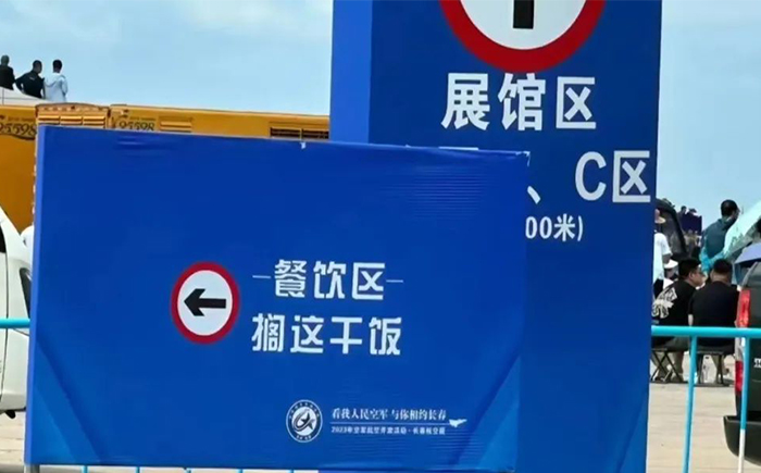 2023长春航展：多型武器装备闪现长春大房！