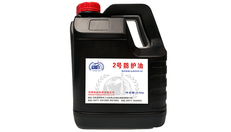 2号防护油的厂家有哪些？