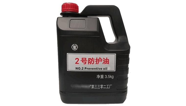 2号防护油的厂家有哪些？