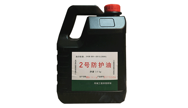2号防护油的厂家有哪些？
