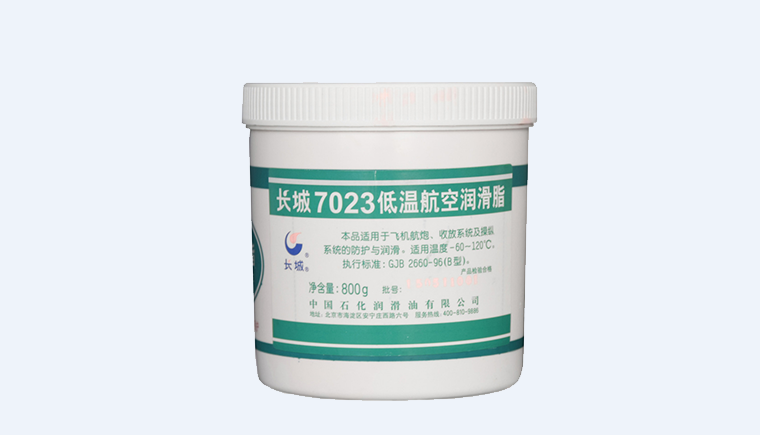7023低温航空润滑脂的使用性能详解