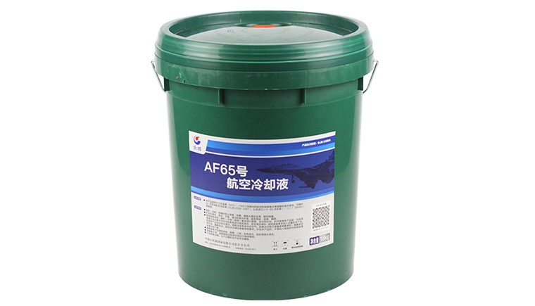 长城65号航空冷却液的详细揭秘！
