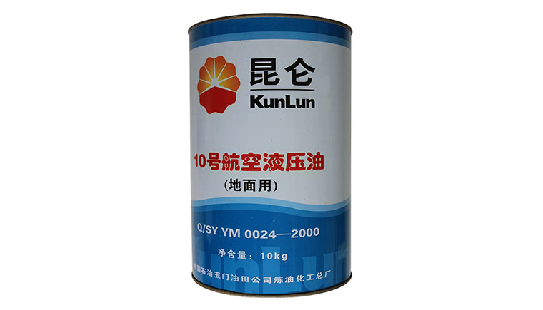 航空液压油在冬季的选用和维护很重要！