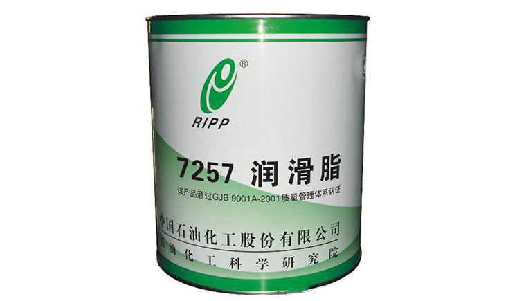 石科院7257航空润滑脂性能特点是什么？
